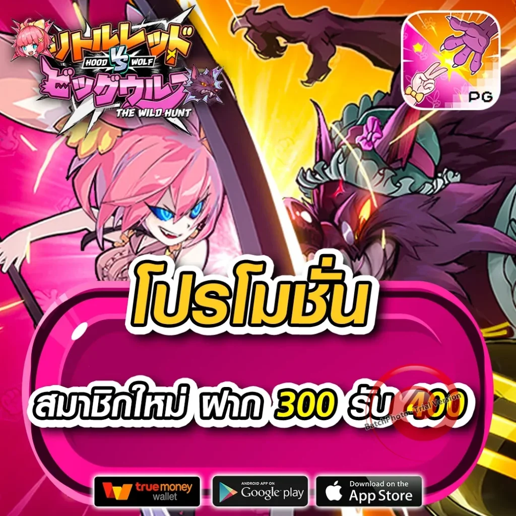 pgslot 88 เล่นง่าย